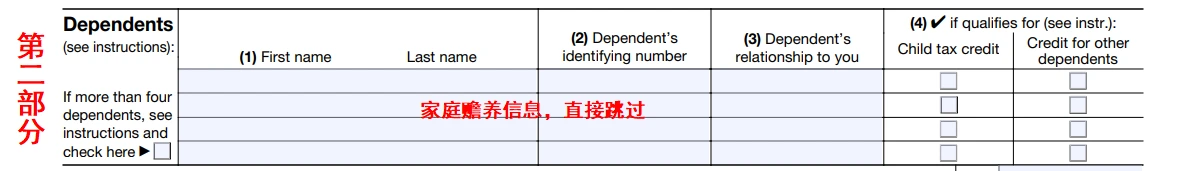 1024-NR 表格